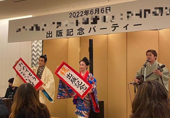 (一社)　恩納村観光協会