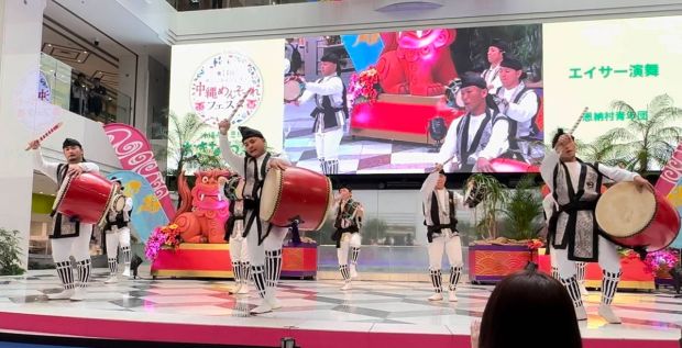 (一社)　恩納村観光協会