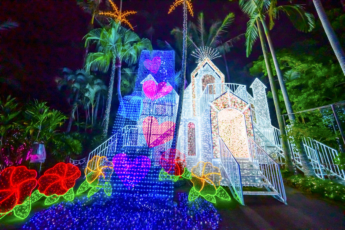 東南植物楽園