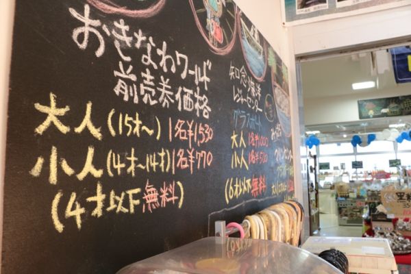 南城市地域物産館