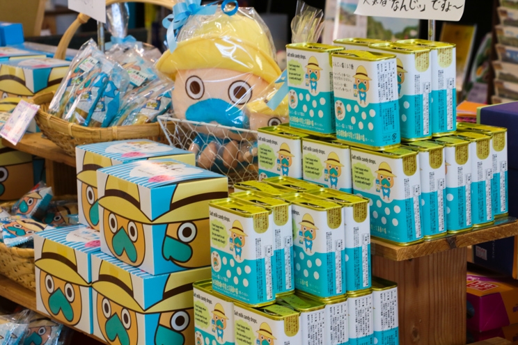 南城市地域物産館