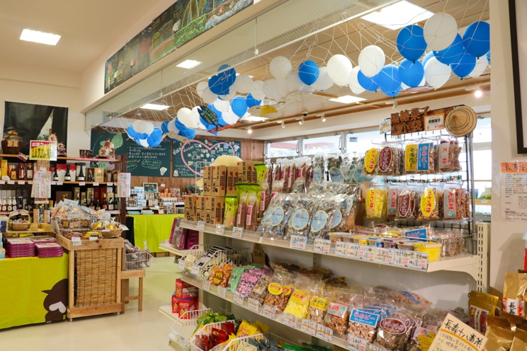 南城市地域物産館