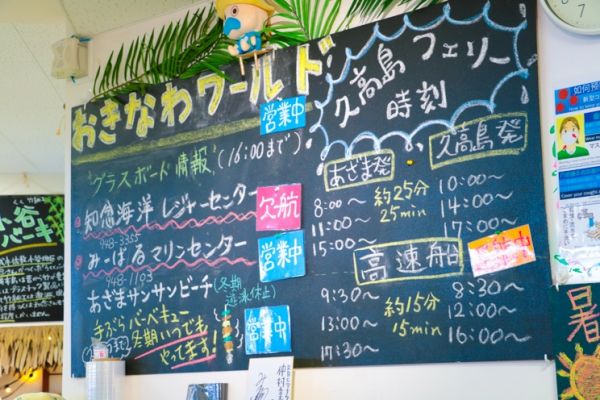 南城市地域物産館