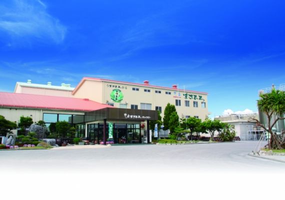 まさひろ酒造株式会社