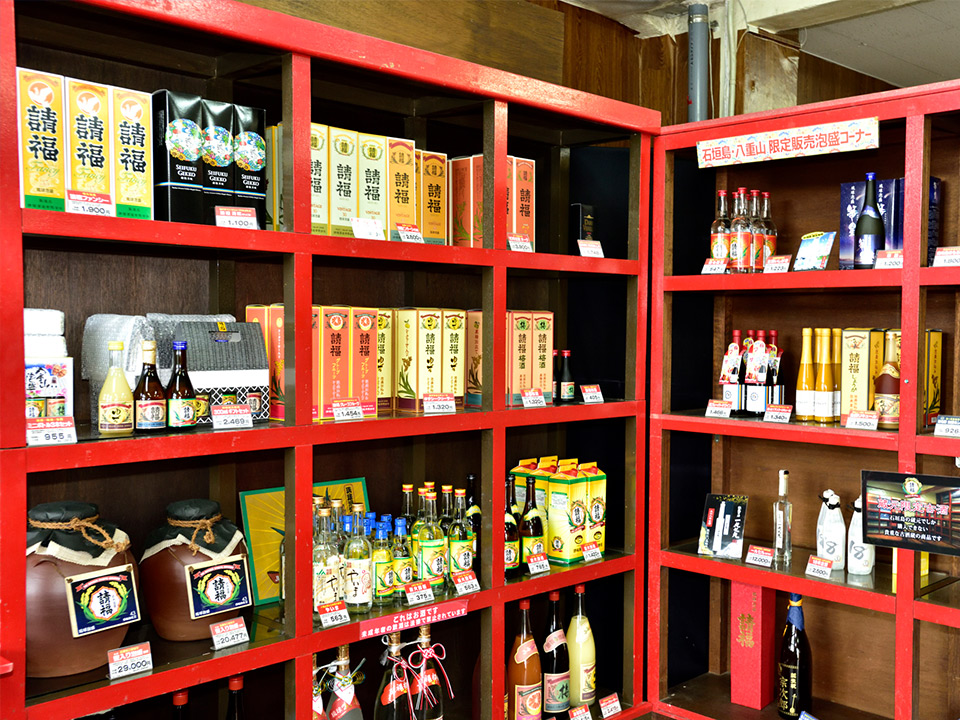 請福酒造　蔵元売店＆工場見学