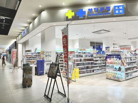 株式会社サッポロドラッグストアー　