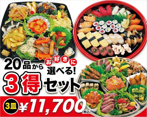 あいあいケータリング沖縄