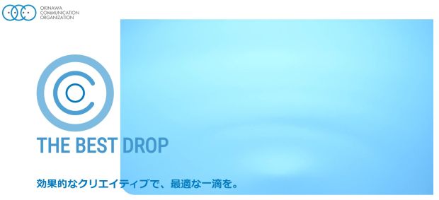 株式会社　オー・シー・オー