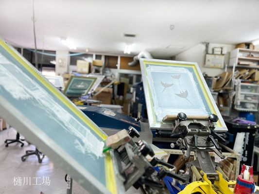 琉球ぴらす 浮島通り店