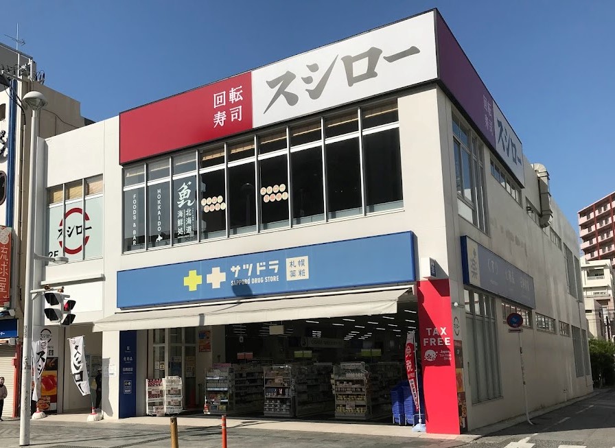 株式会社サッポロドラッグストアー　