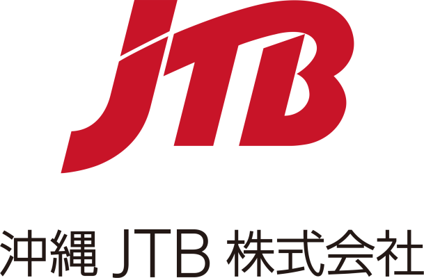 沖縄JTB株式会社
