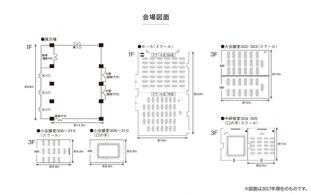 会場図面