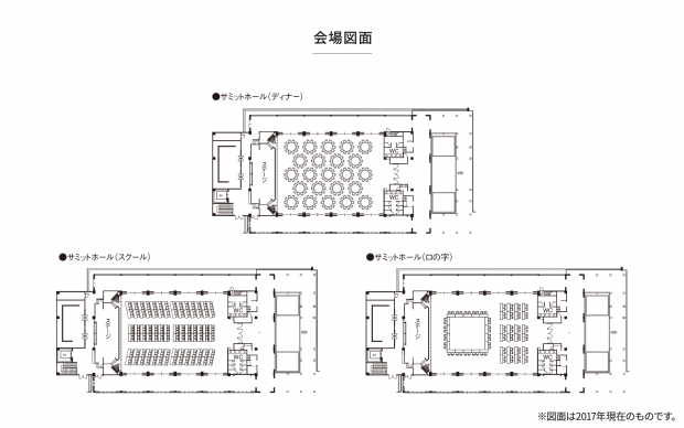 会場図面