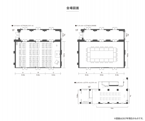 会場図面