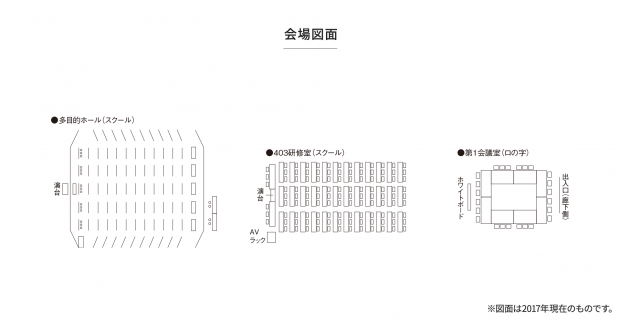 会場図面