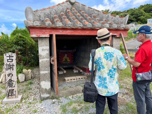 一般社団法人　沖縄市観光物産振興協会