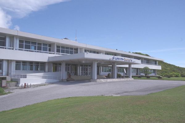 国立沖縄青少年交流の家