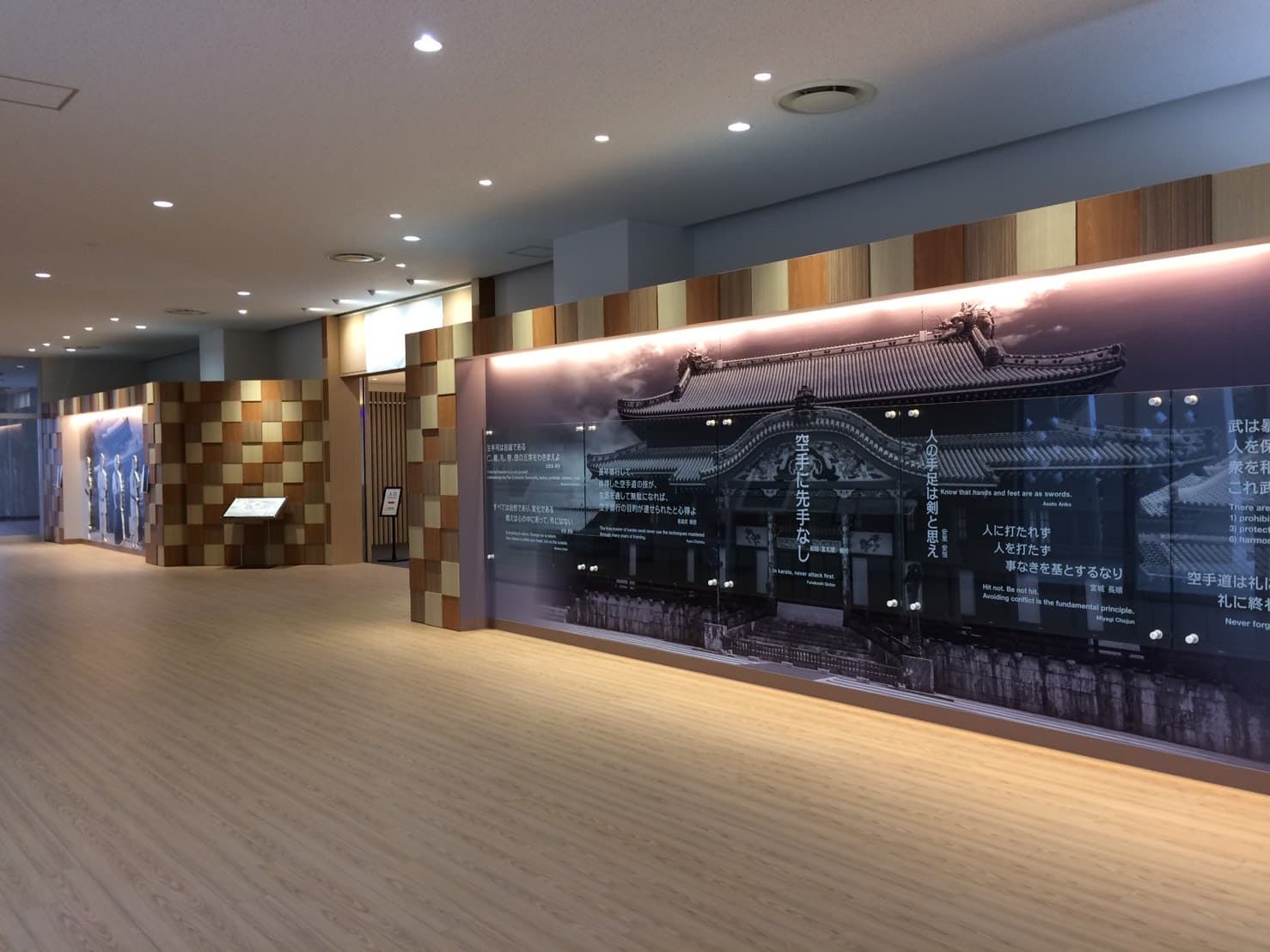 【展示施設】資料室1