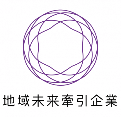 沖縄で学ぼう！地域活性化ゼミ