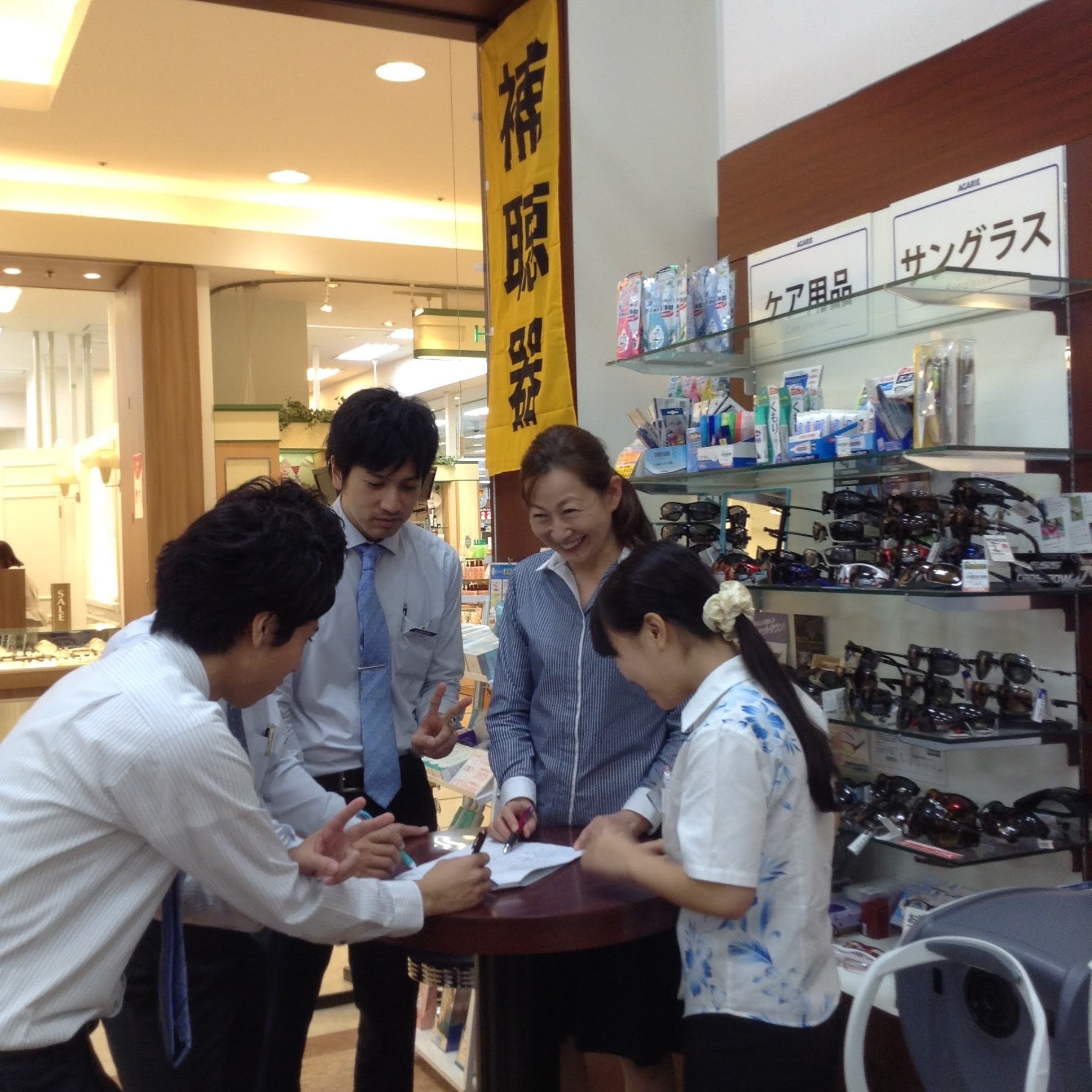 株式会社ＪＣビジネスコンサルティング