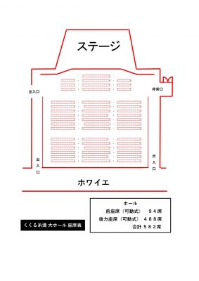 会場図面