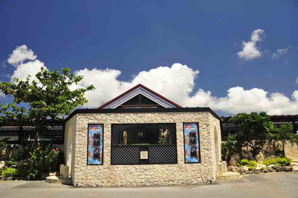 Exterior view of VILLAGE Ryukyu-no-kaze Island Market