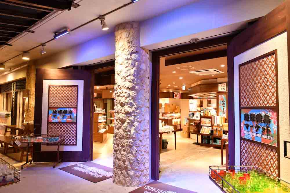 Exterior view of Ryukyu Remote Island Market
