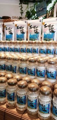 石垣の塩 工房直売所②