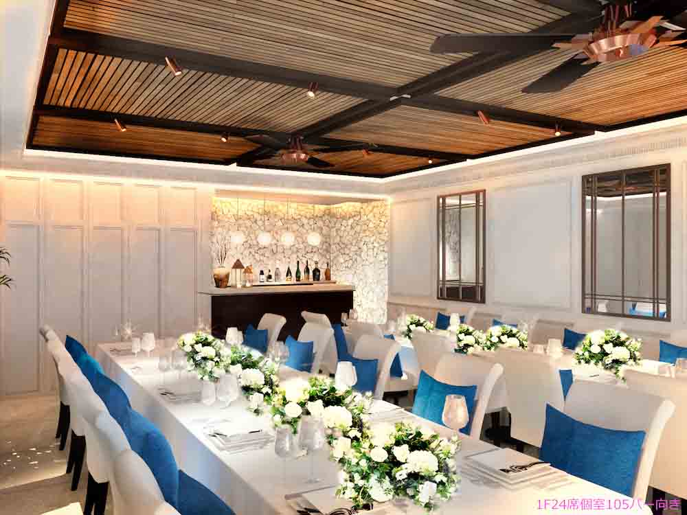 Private room for 24 people on 2nd Floor