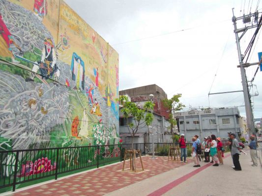 General Incorporated Association Okinawa City Tourism Promotion Association