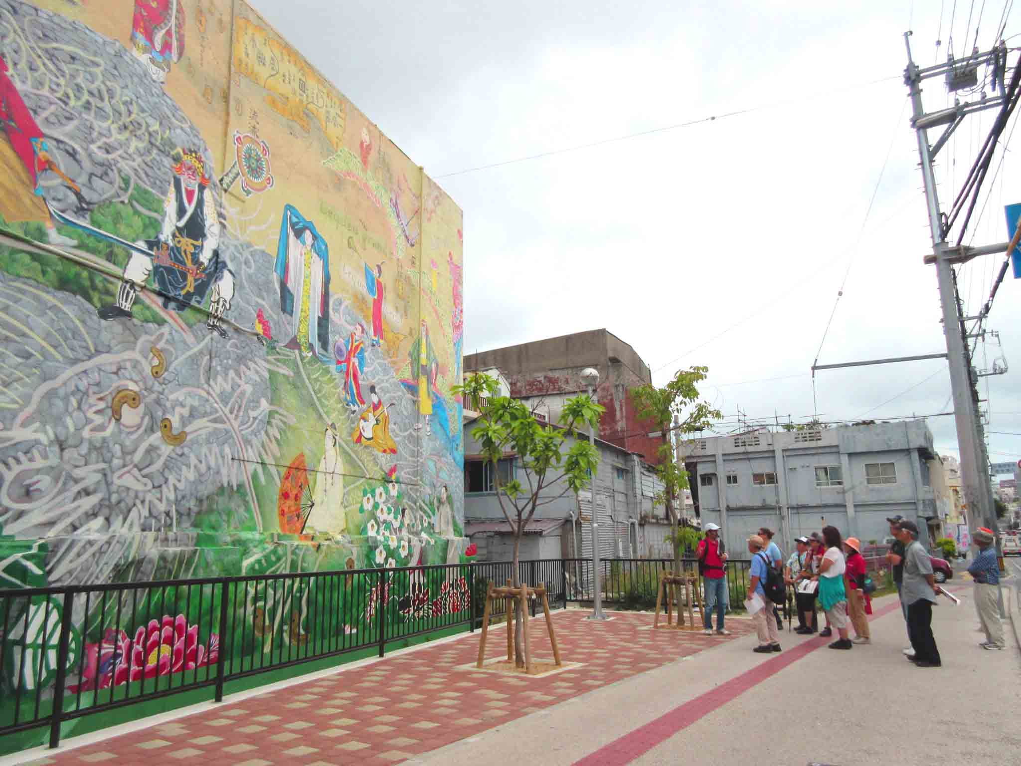 General Incorporated Association Okinawa City Tourism Promotion Association