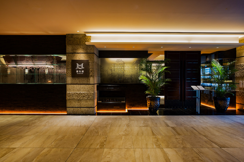 Exterior view of Restaurant Mirage