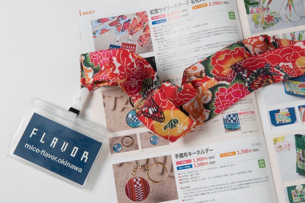 Bingata Scarf-type Name Tag