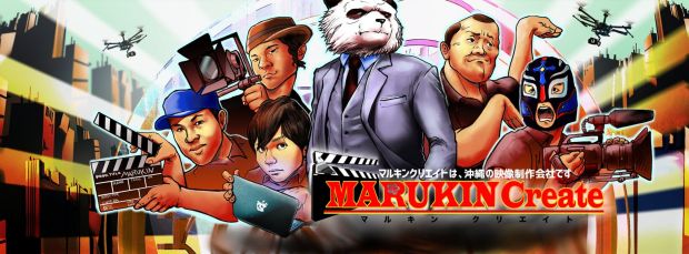 MARUKIN Create