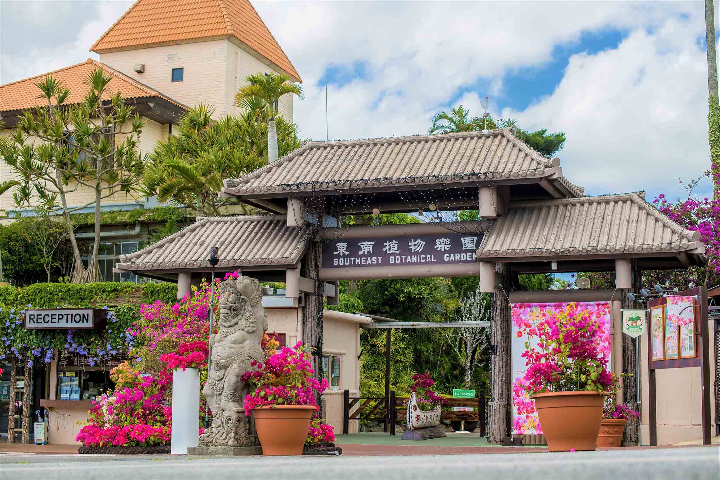 Exterior View of Main Gate