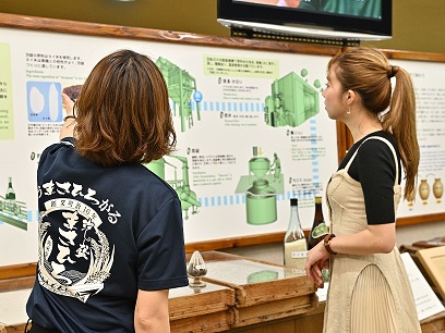 Masahiro Distillery