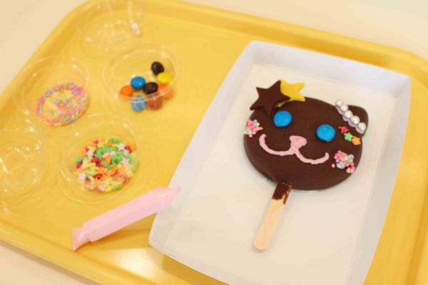 ブルーシール　アイスパーク（体験型ミュージアム）