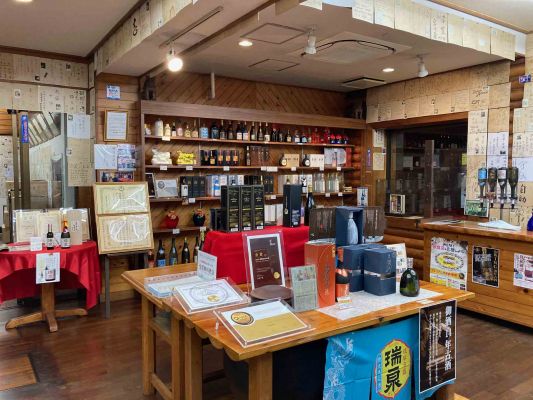 Zuisen Distillery Co., Ltd.
