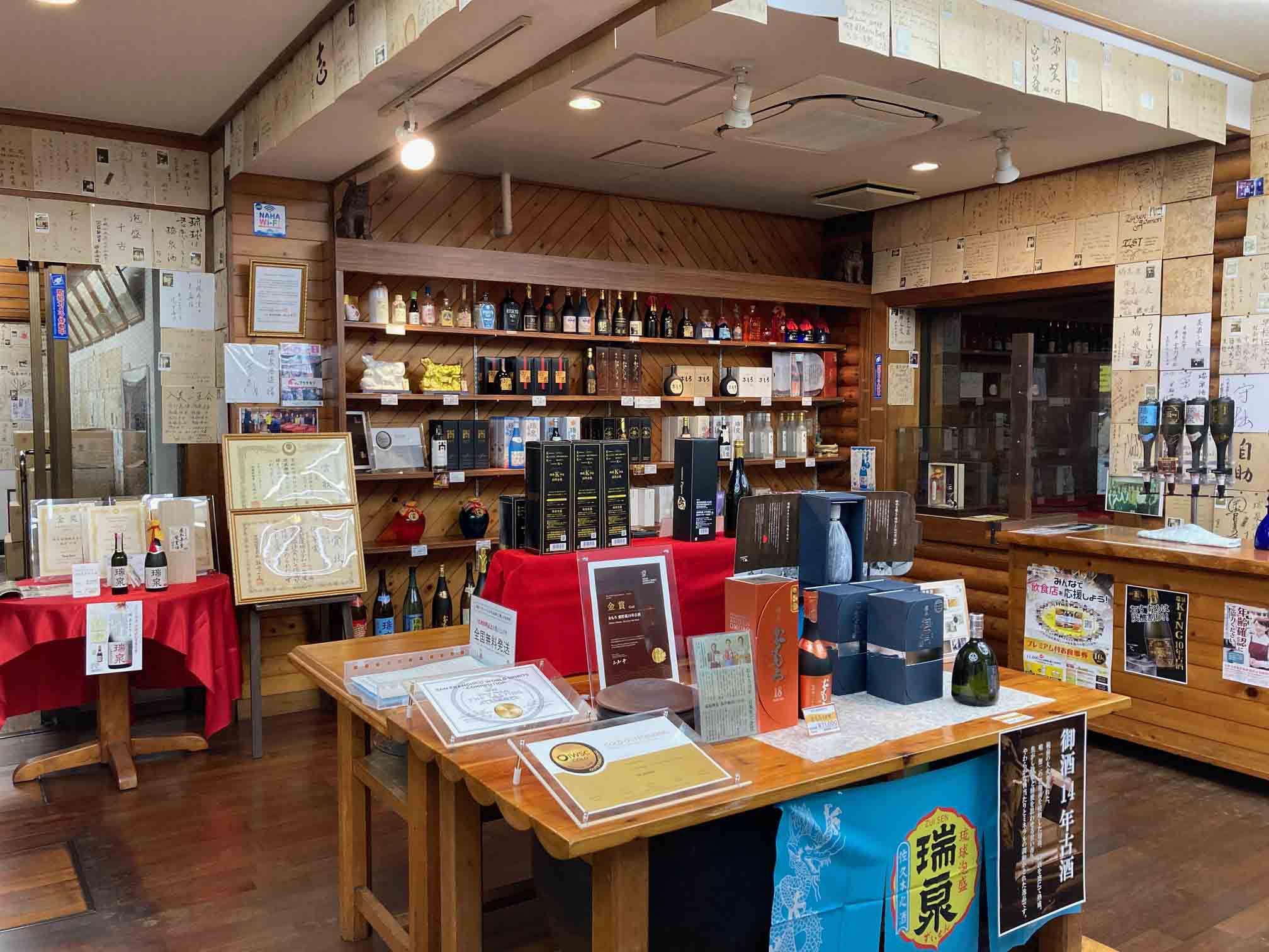 Zuisen Distillery Co., Ltd.