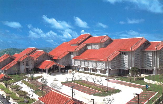 沖縄県公文書館