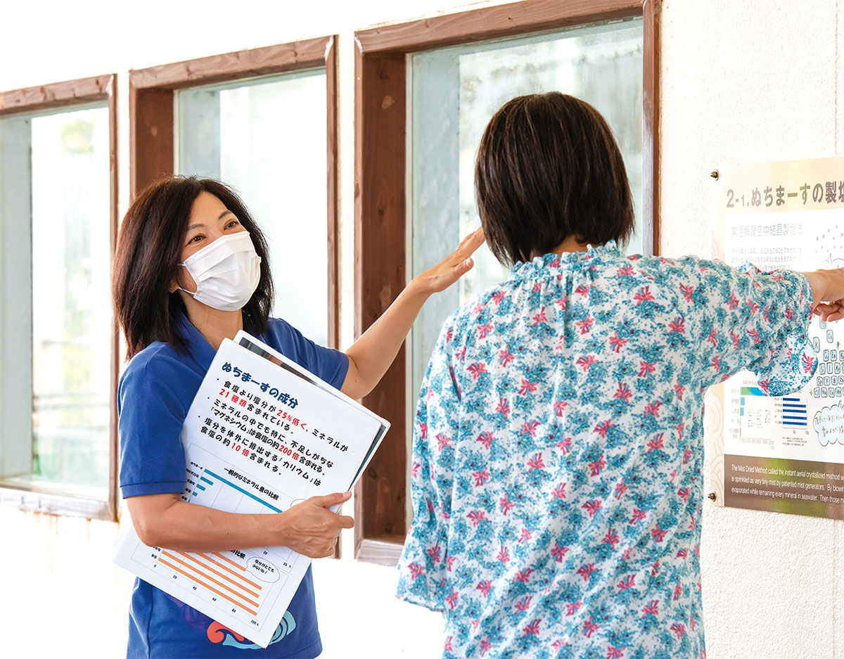 ぬちまーす観光製塩ファクトリー