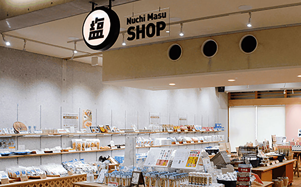ぬちまーす観光製塩ファクトリー