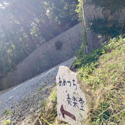 日本の伝統楽器 和太鼓・篠笛の演奏鑑賞／和太鼓体験ワークショップ