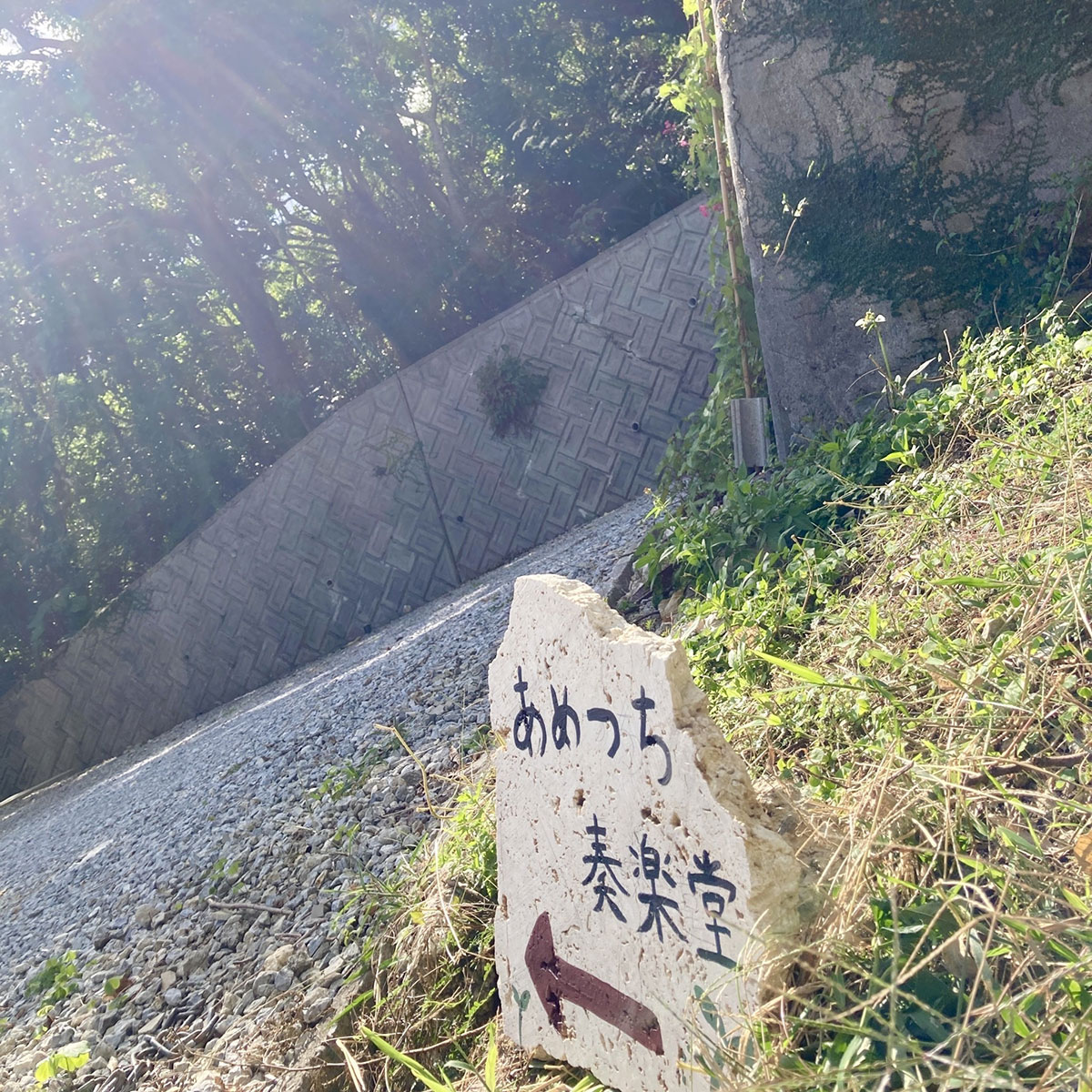 日本の伝統楽器 和太鼓・篠笛の演奏鑑賞／和太鼓体験ワークショップ