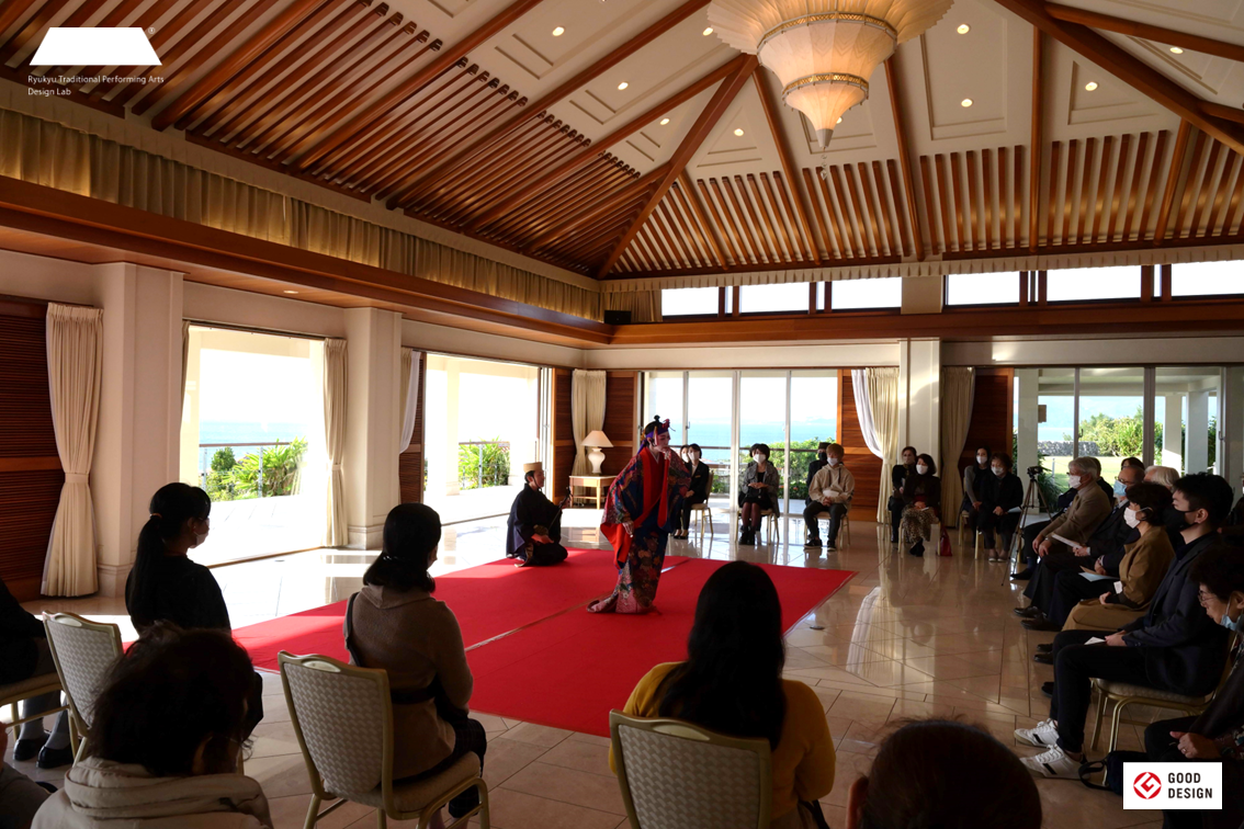 各国首脳を迎賓した「万国津梁館」での上演