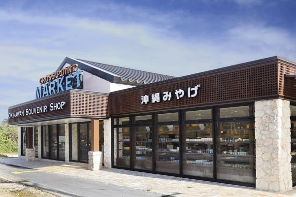 沖縄みやげ　クロスポイントマーケット