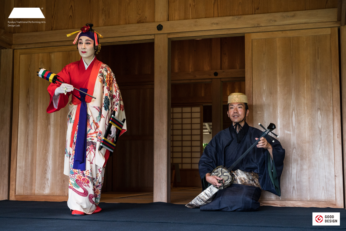 識名園での上演