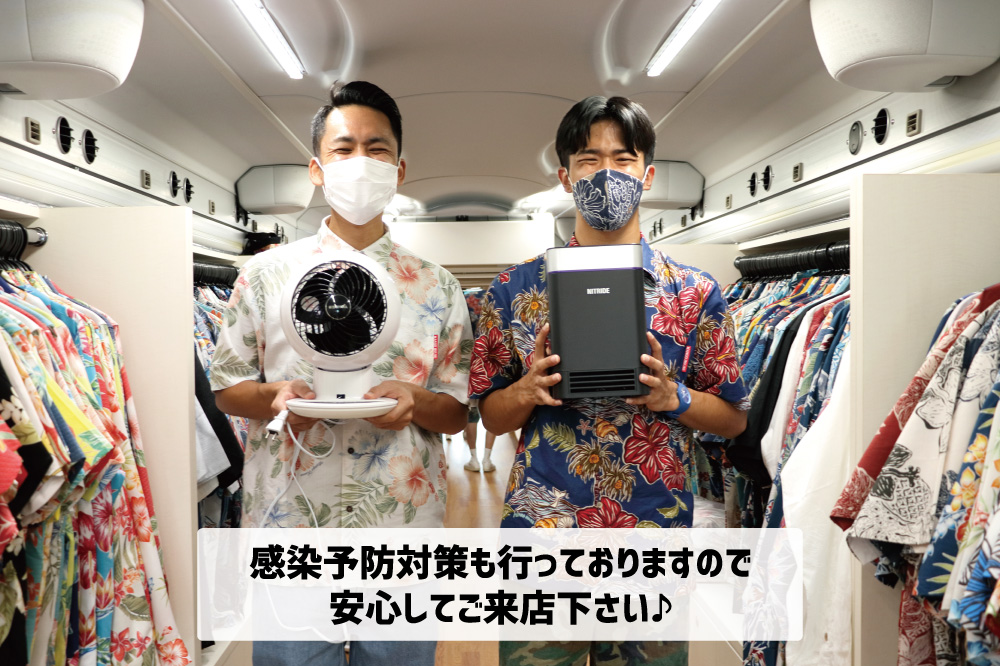 マンゴハウス　アイランドバス（かりゆしウェア移動販売店）