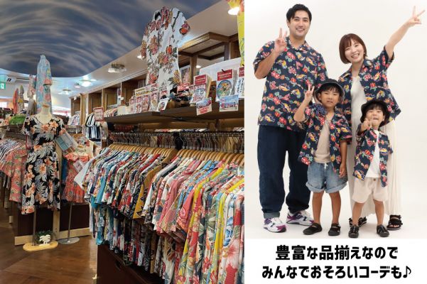 マンゴハウス（かりゆしウェア専門店）