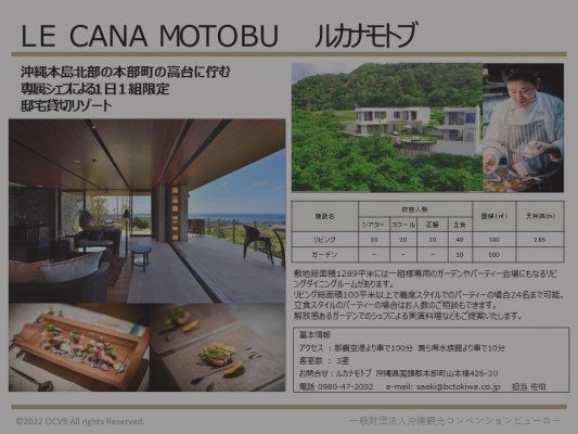 LE CANA MOTOBU